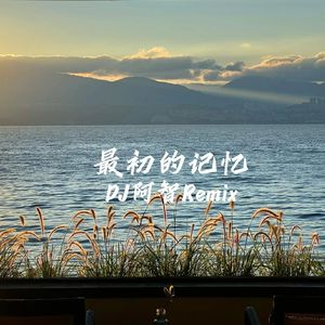 很很鲁班免费观看完整版
