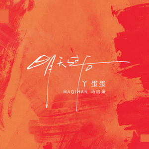 很很鲁班免费观看完整版
